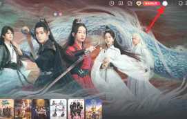 优酷视频会员可以登录几个人 优酷视频会员怎么两个人一起用 优酷视频会员可以登录几个人 优酷视频会员怎么两个人一起用