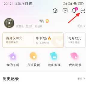 优酷视频会员可以登录几个人 优酷视频会员怎么两个人一起用 优酷视频会员可以登录几个人 优酷视频会员怎么两个人一起用