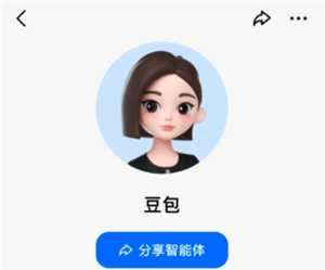 豆包爱学和作业帮哪个好用 豆包爱学和作业帮哪个更适合学生 豆包爱学和作业帮哪个好用 豆包爱学和作业帮哪个更适合学生