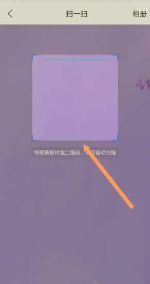 智慧中小学怎么加入班级 智慧中小学怎么加入班级详细步骤 智慧中小学怎么加入班级 智慧中小学怎么加入班级详细步骤