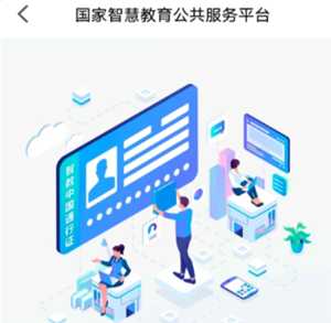 智慧中小学怎么添加孩子账号 智慧中小学怎么添加第二个孩子的名字 智慧中小学怎么添加孩子账号 智慧中小学怎么添加第二个孩子的名字