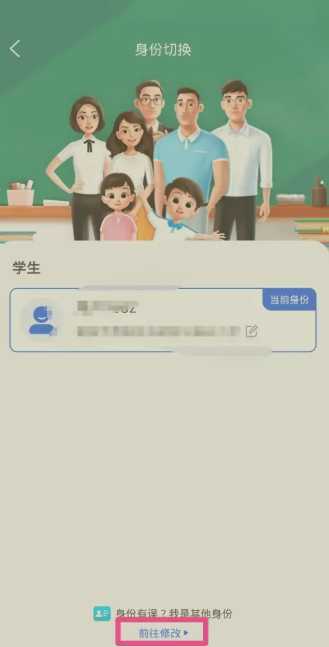智慧中小学怎么添加孩子账号 智慧中小学怎么添加第二个孩子的名字 智慧中小学怎么添加孩子账号 智慧中小学怎么添加第二个孩子的名字