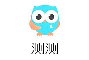 测测app真的准吗 测测app八字怎么没了 测测app真的准吗 测测app八字怎么没了