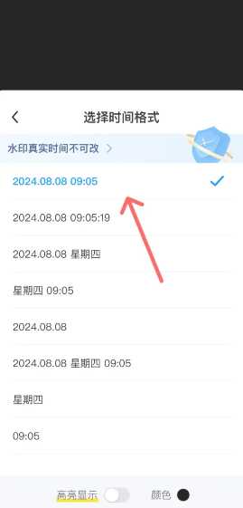 今日水印相机怎么修改时间和日期 今日水印相机怎么修改水印内容 今日水印相机怎么修改时间和日期 今日水印相机怎么修改水印内容