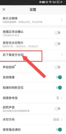 今日水印相机怎么修改时间和日期 今日水印相机怎么修改水印内容 今日水印相机怎么修改时间和日期 今日水印相机怎么修改水印内容