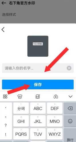 今日水印相机怎么修改时间和日期 今日水印相机怎么修改水印内容 今日水印相机怎么修改时间和日期 今日水印相机怎么修改水印内容