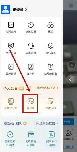 今日水印相机怎么修改时间和日期 今日水印相机怎么修改水印内容 今日水印相机怎么修改时间和日期 今日水印相机怎么修改水印内容