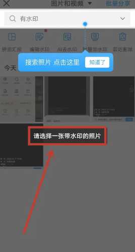 今日水印相机怎么修改时间和日期 今日水印相机怎么修改水印内容 今日水印相机怎么修改时间和日期 今日水印相机怎么修改水印内容