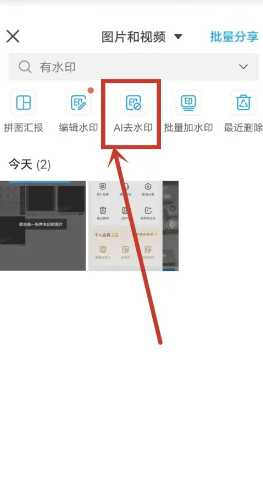 今日水印相机怎么修改时间和日期 今日水印相机怎么修改水印内容 今日水印相机怎么修改时间和日期 今日水印相机怎么修改水印内容