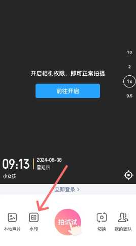 今日水印相机怎么修改地址位置 今日水印相机怎么设置经纬度 今日水印相机怎么修改地址位置 今日水印相机怎么设置经纬度
