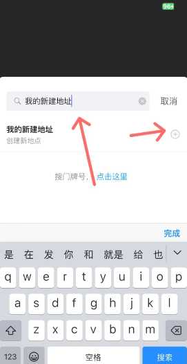 今日水印相机怎么修改地址位置 今日水印相机怎么设置经纬度 今日水印相机怎么修改地址位置 今日水印相机怎么设置经纬度