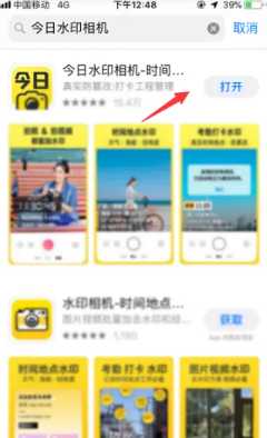 今日水印相机怎么修改地址位置 今日水印相机怎么设置经纬度 今日水印相机怎么修改地址位置 今日水印相机怎么设置经纬度