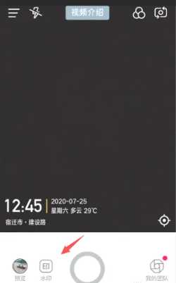 今日水印相机怎么修改地址位置 今日水印相机怎么设置经纬度 今日水印相机怎么修改地址位置 今日水印相机怎么设置经纬度