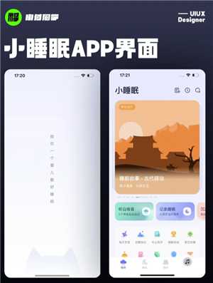 小睡眠记录呼噜声准吗 小睡眠记录睡眠是整晚开着手机吗 小睡眠记录呼噜声准吗 小睡眠记录睡眠是整晚开着手机吗