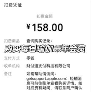 每日瑜伽会员有必要开通吗 每日瑜伽怎么取消自动续费 每日瑜伽会员有必要开通吗 每日瑜伽怎么取消自动续费