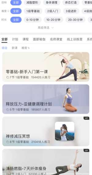 每日瑜伽会员有必要开通吗 每日瑜伽怎么取消自动续费 每日瑜伽会员有必要开通吗 每日瑜伽怎么取消自动续费