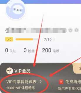 每日瑜伽会员有必要开通吗 每日瑜伽怎么取消自动续费 每日瑜伽会员有必要开通吗 每日瑜伽怎么取消自动续费