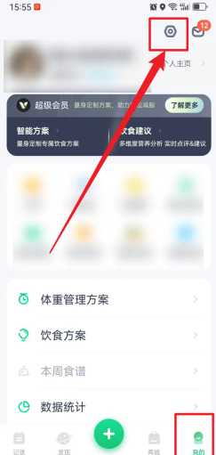 薄荷健康体脂秤怎么绑定 薄荷健康体脂秤显示lo是什么意思 薄荷健康体脂秤怎么绑定 薄荷健康体脂秤显示lo是什么意思