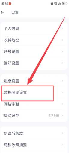 薄荷健康体脂秤怎么绑定 薄荷健康体脂秤显示lo是什么意思 薄荷健康体脂秤怎么绑定 薄荷健康体脂秤显示lo是什么意思