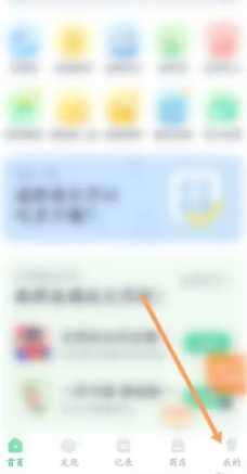 薄荷健康体脂秤怎么绑定 薄荷健康体脂秤显示lo是什么意思 薄荷健康体脂秤怎么绑定 薄荷健康体脂秤显示lo是什么意思
