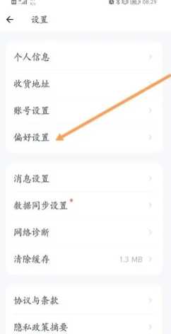 薄荷健康体脂秤怎么绑定 薄荷健康体脂秤显示lo是什么意思 薄荷健康体脂秤怎么绑定 薄荷健康体脂秤显示lo是什么意思
