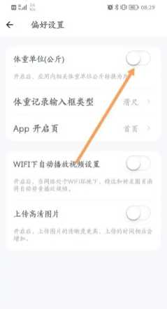 薄荷健康体脂秤怎么绑定 薄荷健康体脂秤显示lo是什么意思 薄荷健康体脂秤怎么绑定 薄荷健康体脂秤显示lo是什么意思