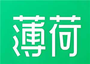 薄荷健康的食物营养准吗 薄荷健康的推荐热量是基础代谢吗 薄荷健康的食物营养准吗 薄荷健康的推荐热量是基础代谢吗