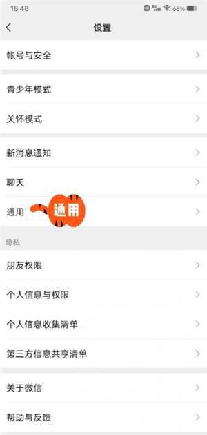微信小程序怎么批量删除 微信小程序怎么解除绑定