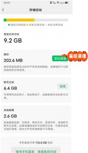 微信小程序怎么批量删除 微信小程序怎么解除绑定