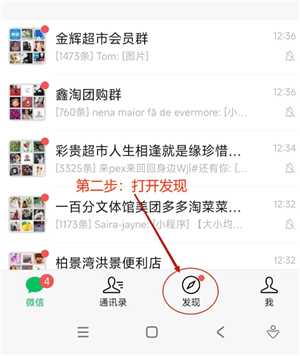 微信小程序怎么批量删除 微信小程序怎么解除绑定