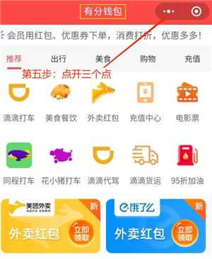微信小程序怎么批量删除 微信小程序怎么解除绑定