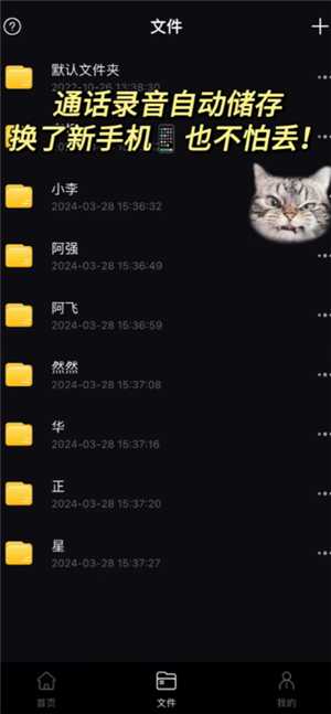 苹果手机通话可以录音吗 苹果手机通话录音怎么设置