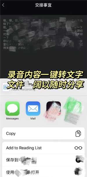 苹果手机通话可以录音吗 苹果手机通话录音怎么设置