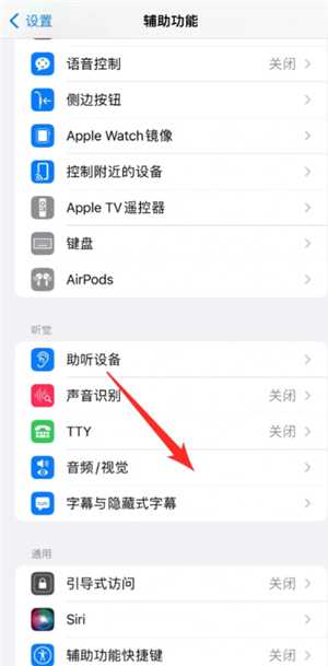 苹果手机通话已转语音留言怎么取消 苹果手机通话已转语音留言是拉黑了吗 苹果手机通话已转语音留言怎么取消 苹果手机通话已转语音留言是拉黑了吗