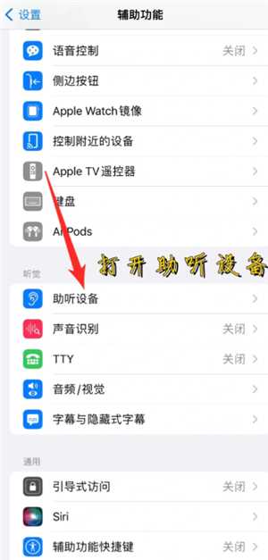 苹果手机通话已转语音留言怎么取消 苹果手机通话已转语音留言是拉黑了吗 苹果手机通话已转语音留言怎么取消 苹果手机通话已转语音留言是拉黑了吗