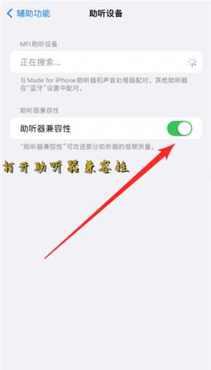 苹果手机通话已转语音留言怎么取消 苹果手机通话已转语音留言是拉黑了吗 苹果手机通话已转语音留言怎么取消 苹果手机通话已转语音留言是拉黑了吗
