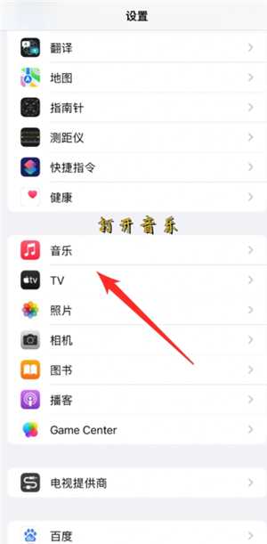 苹果手机通话已转语音留言怎么取消 苹果手机通话已转语音留言是拉黑了吗 苹果手机通话已转语音留言怎么取消 苹果手机通话已转语音留言是拉黑了吗