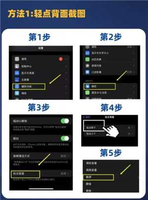 苹果手机截屏怎么操作方法 苹果手机截屏如何截长屏 苹果手机截屏怎么操作方法 苹果手机截屏如何截长屏