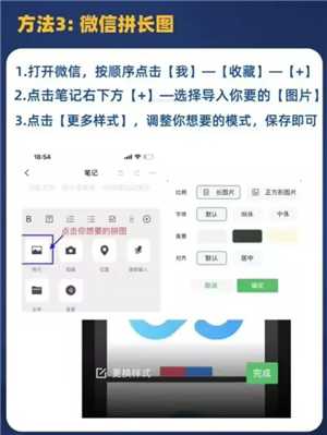 苹果手机截屏怎么操作方法 苹果手机截屏如何截长屏 苹果手机截屏怎么操作方法 苹果手机截屏如何截长屏