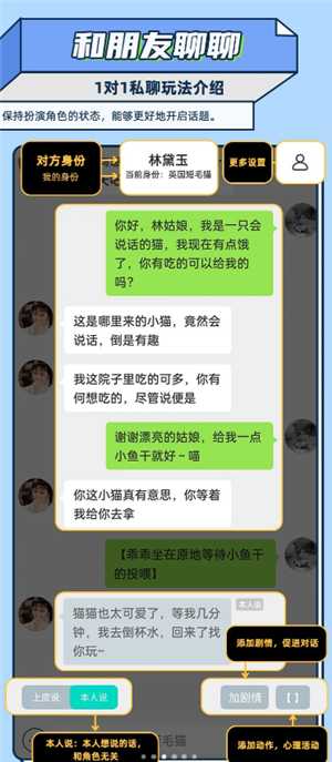 名人朋友圈新手怎么玩 名人朋友圈是真人聊天吗 名人朋友圈新手怎么玩 名人朋友圈是真人聊天吗