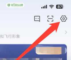 航旅纵横怎么取消值机 航旅纵横怎么取消预留座位 航旅纵横怎么取消值机 航旅纵横怎么取消预留座位