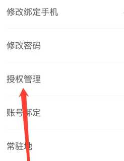 航旅纵横怎么取消值机 航旅纵横怎么取消预留座位 航旅纵横怎么取消值机 航旅纵横怎么取消预留座位