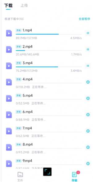 百度网盘下载速度为什么这么慢 百度网盘下载太慢怎么办 百度网盘下载速度为什么这么慢 百度网盘下载太慢怎么办