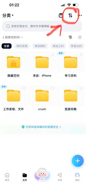 百度网盘下载速度为什么这么慢 百度网盘下载太慢怎么办 百度网盘下载速度为什么这么慢 百度网盘下载太慢怎么办