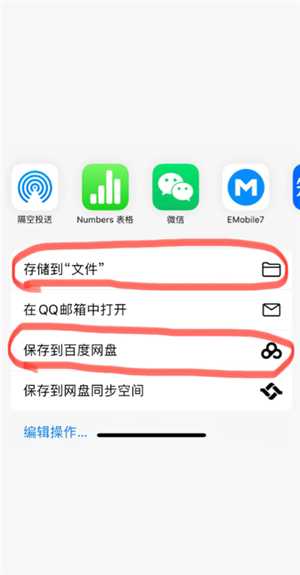 百度网盘下载速度为什么这么慢 百度网盘下载太慢怎么办 百度网盘下载速度为什么这么慢 百度网盘下载太慢怎么办
