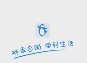 胖乖生活是干嘛的 胖乖生活会员自动续费怎么关 胖乖生活是干嘛的 胖乖生活会员自动续费怎么关