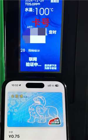 胖乖生活怎么绑定校园卡 胖乖生活怎么绑定nfc 胖乖生活怎么绑定校园卡 胖乖生活怎么绑定nfc