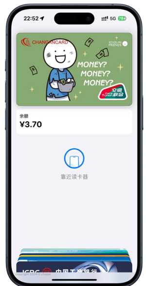 胖乖生活怎么绑定校园卡 胖乖生活怎么绑定nfc 胖乖生活怎么绑定校园卡 胖乖生活怎么绑定nfc