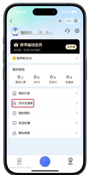 胖乖生活怎么绑定校园卡 胖乖生活怎么绑定nfc 胖乖生活怎么绑定校园卡 胖乖生活怎么绑定nfc