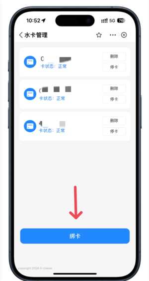 胖乖生活怎么绑定校园卡 胖乖生活怎么绑定nfc 胖乖生活怎么绑定校园卡 胖乖生活怎么绑定nfc